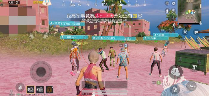 和平精英外免费挂下载透视 - 极速体验免root版本